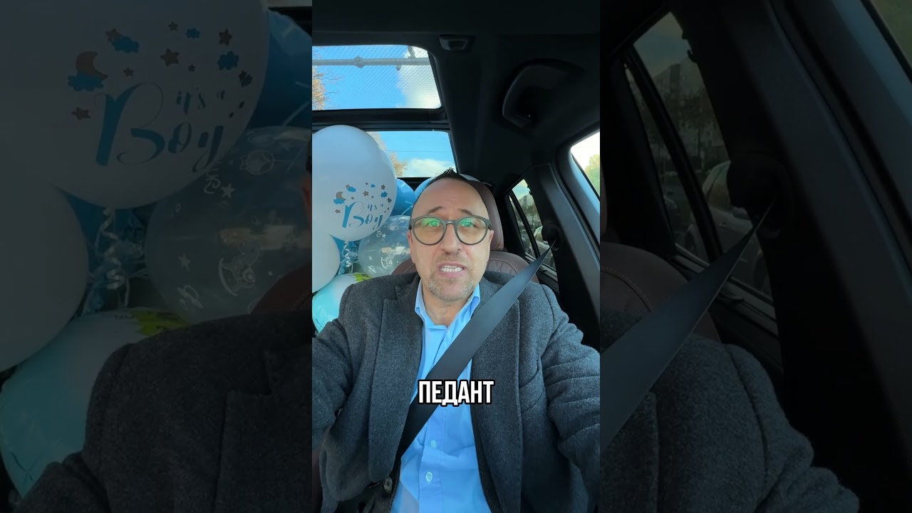 Не делайте так 