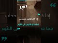 العين بصيرة واليد قصيرة mp3
