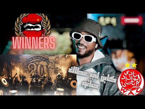 WINNERS 2005 VENT ANNI كاين لي عطاك حياتو Reaction