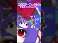 東方格ゲーゆっくりで全員言えるかな？#shorts #東方 #森羅万象