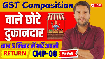 File GST CMP-08 in 5 Minutes GST Composition Return