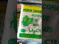 كوفيا فقر دم زيادة الوزن وتساب 0690941593 كوفيا فقر دم زيادة الوزن وتساب 0690941593