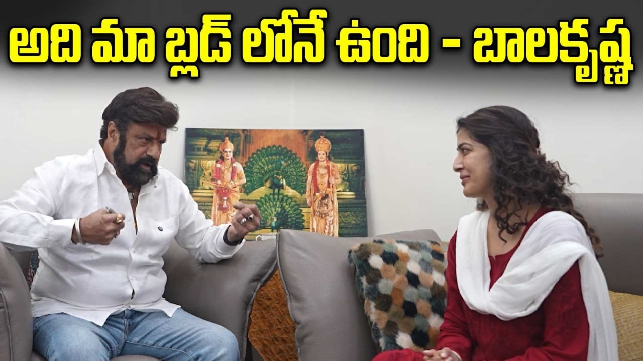 బాలయ్య చెప్పిన శ్లోకానికి  వరలక్ష్మి షాక్ ! Nandamuri Balakrishna | Telugu Filmibeat