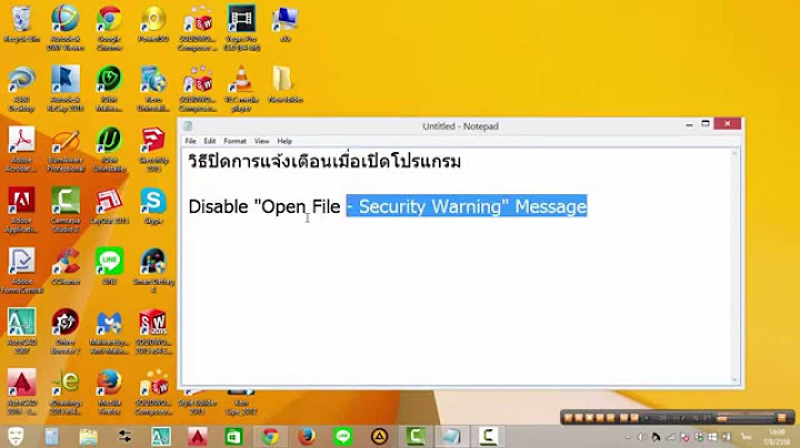 Open file security warning กดrun ไม ม อะไรข น