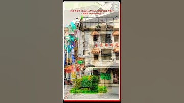 Thumbnail of ［純情青春夢（Dreams of Youth / 純真な青春の夢）］~ 潘越雲（Michelle Pan）/ 台北忠孝東路 03（Taipei Zhongxiao East Road 03）