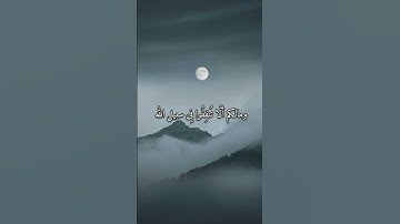 سورة الحديد #اسلام_صبحي #تلاوة_خاشعة #راحة_نفسية