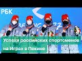 Медальный зачет: успехи российских спортсменов на Олимпийских играх, что ждет фигуристку Валиеву