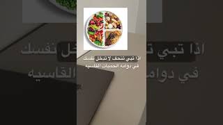 مشروب ينحف ٤٠ كيلوا صحيح او لا