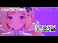【アキ・ローゼンタール】【異薔薇】アキロゼ生誕祭2025 ーYour True Colorsー ホロライブ
