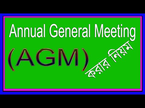 Agm Full Form In Company