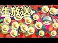 【スプラトゥーン3】あけましておめでとう!めでたい白色のツナギをGETするぞー!