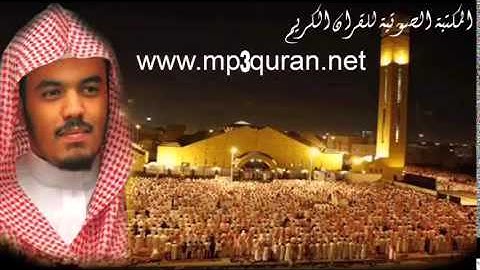 Surat Al 'Ikhlas & Al Falaq & An Nas Yasser Al Dosari سورة الاخلاص و الفلق و الناس ياسر الدوسري‬
