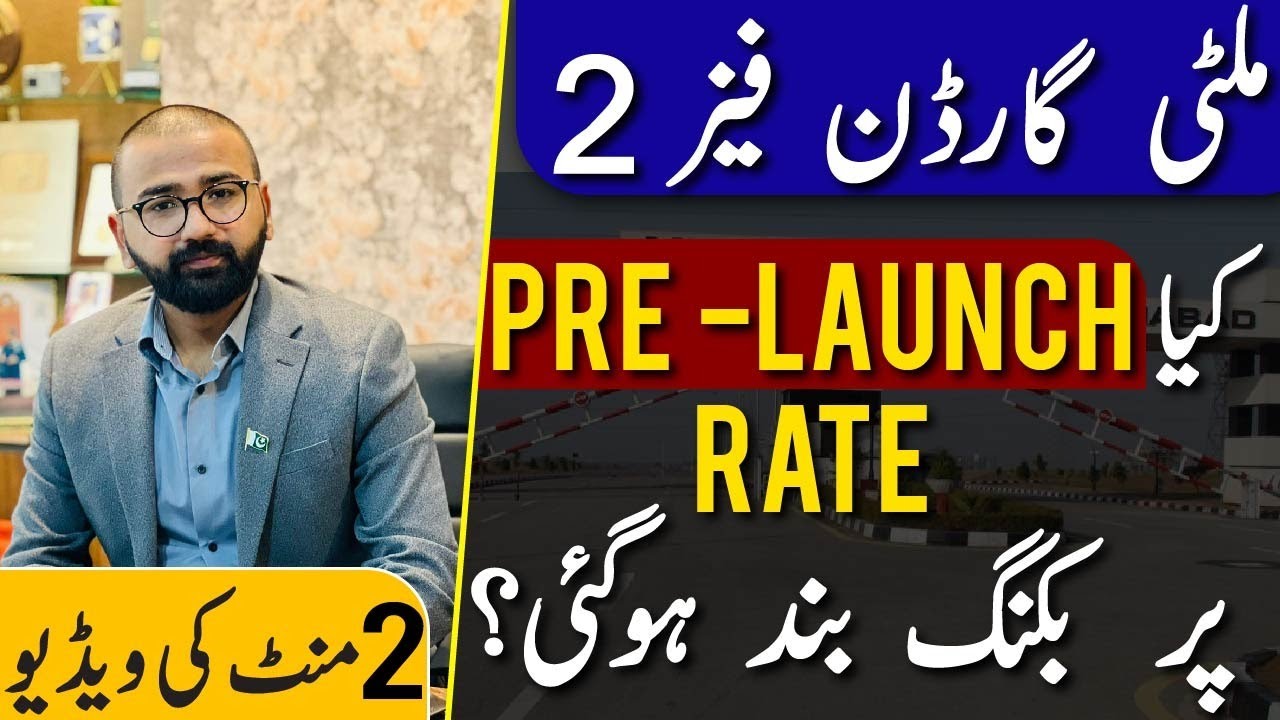 Multi Garden Phase 2 Booking Available | On Pre launched Rates  |  Last Stage Bookings  | B17