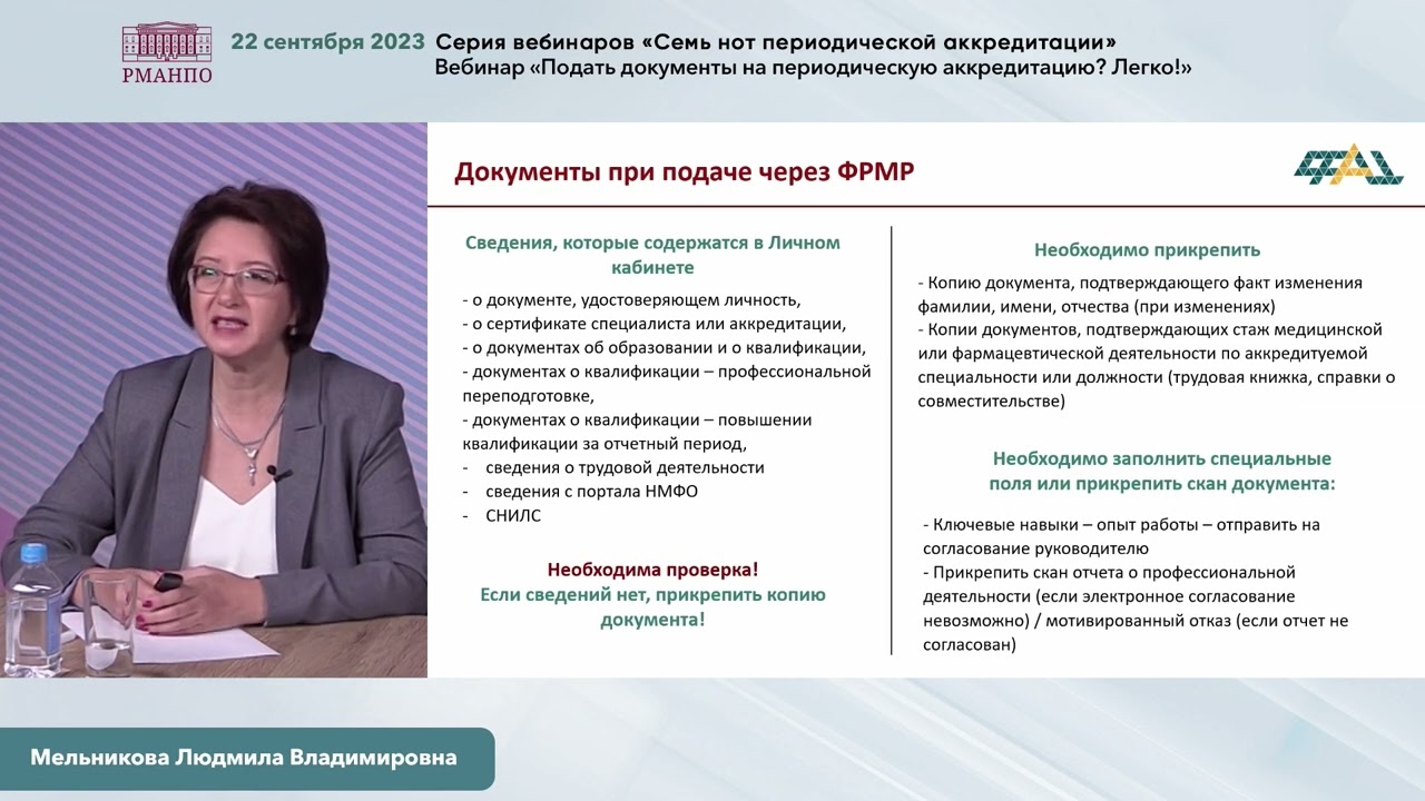 Российская медицинская академия непрерывного профессионального образования,  клиника на метро Динамо в Москве - отзывы, фото, цены, телефон, адрес и как  добраться - Zoon.ru