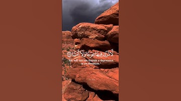 {وَيَسْأَلُونَكَ عَنِ الْجِبَالِ} القارئ الشيخ محمد اللحيدان #قرآن #قران_كريم #محمد_اللحيدان