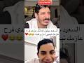 هتيجي فرح ابن خالتي هجيب علياء و اجيلك الفرح شاكر محظور دلوقتي مع السعيد لايف تيك توك هتيجي فرح ابن خالتي هجيب علياء و اجيلك الفرح شاكر محظور دلوقتي مع السعيد لايف تيك توك