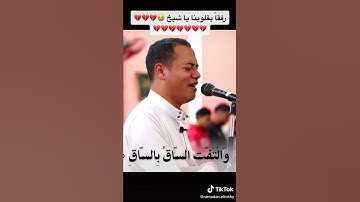 تلاوه خاشعة بصوت القارئ رمضان الطوخي سوره القيامه هتبكي من جمال الصوت