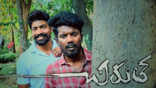 chirutha movie comedy#ramcharan #chirutha#purijagannadh #comedy #youtubeshorts#foryou #funny #status