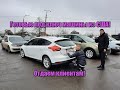 Ford Escape готовый под ключ! Доступный паркетник - кроссовер - джип - за сколько можно купить?