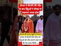 बंगाल में हिंदुओं ने लहराया भगवा | Modi v/smamata | west Bengal result 20206#bengalelection #bjp
