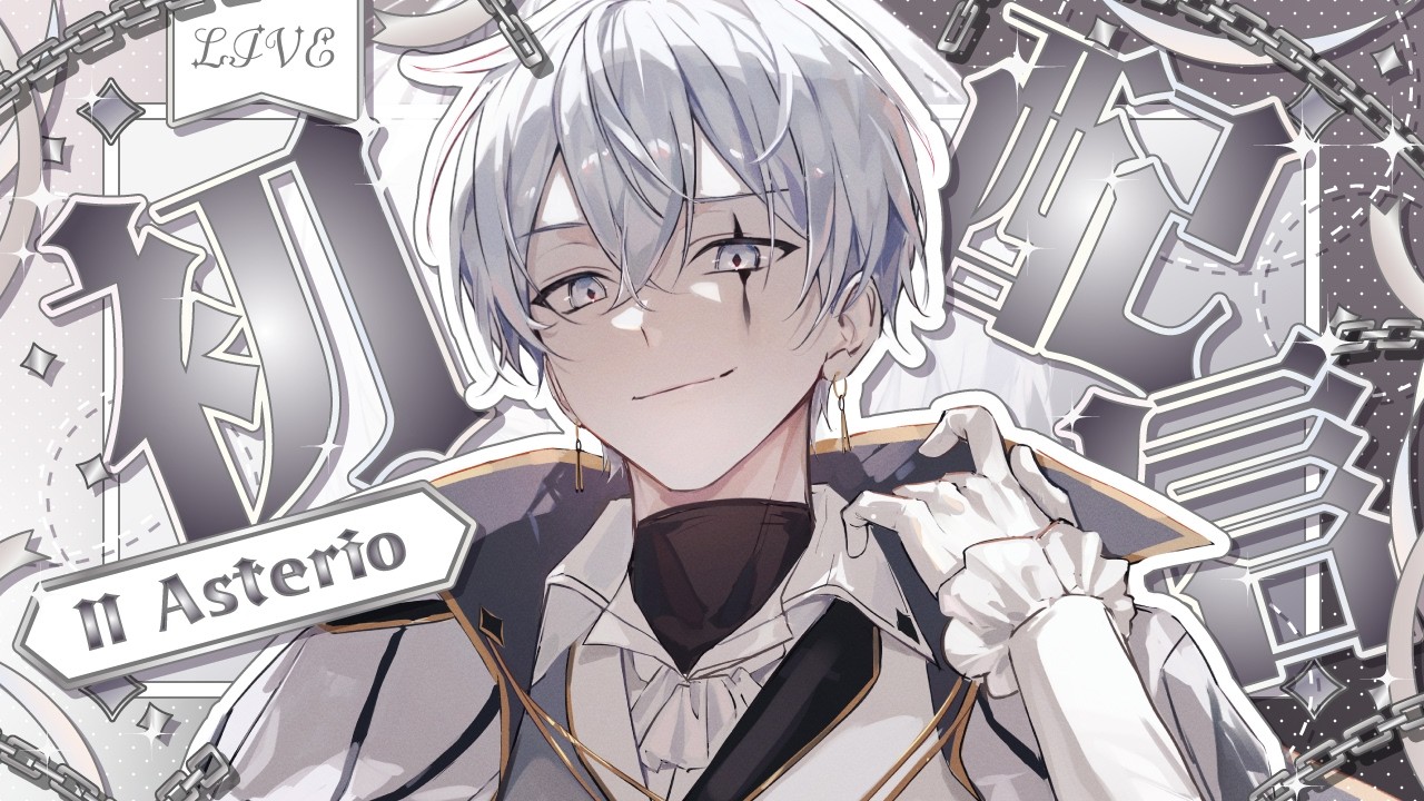 【初配信】イルです！いざ参る #新人vtuber #vtuber #初配信