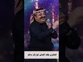 الحاوري يقلد الفنان ابو بكر سالم بمناسبة طبع عملة ابو 200 محمد الحاوري تقليد كوميدي 