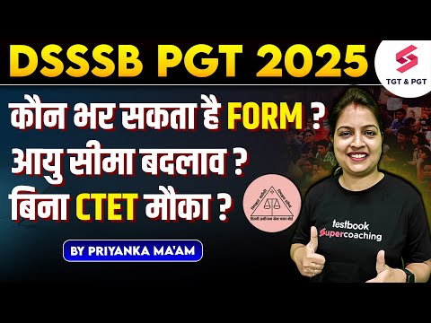 DSSSB Vacancy 2025
