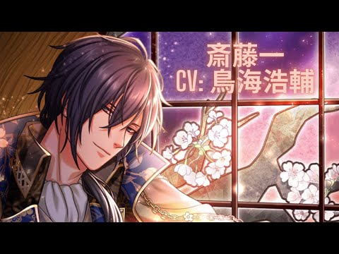 Γ 薄桜鬼　斎藤一　布ポスター Amazon.co.jp: 薄桜鬼 ポスターコレクション Part2 斎藤一(洋装