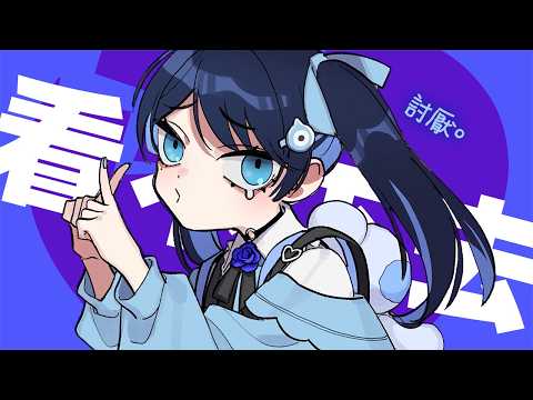 【Ado】LIVE版的ダーリンダンス絕對看不下去的Ado桑【Adoセンス／中文翻譯】