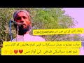 Saraiki Naat Fiaz Ahmed Ki 