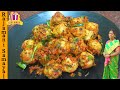ஈஸி ஈவினிங் ஸ்நாக்ஸ் - மசாலா கொழுக்கட்டை | Masala Kozhukattai | Kaara Kolukattai Recipe Tamil