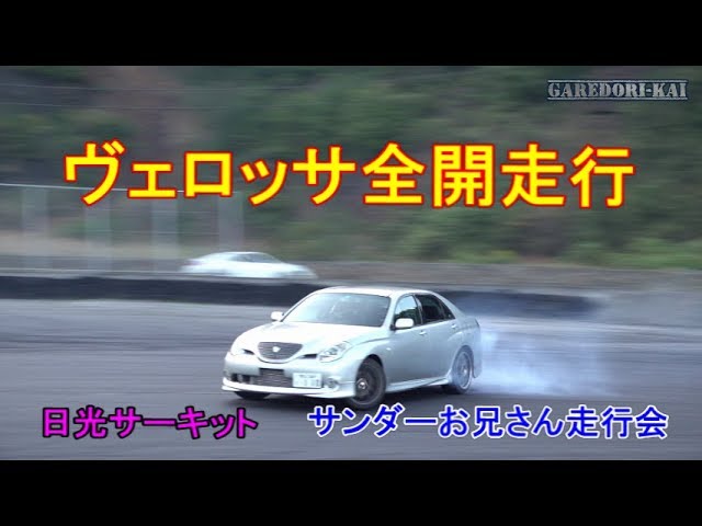 Thunder Brother's Driving Event: Chasing KP, Serious Driving in