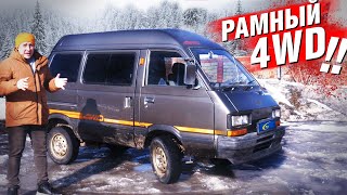 видео: АВТОБУС для охоты и рыбалки! 4WD! ✅ Subaru DOMINGO - картинка: АВТОБУС для охоты и рыбалки! 4WD! ✅ Subaru DOMINGO -