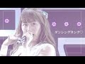 【ももクロ】ダンシングタンク♡~ももクロ夏のバカ騒ぎ2022 -MOMOFEST- ~【夏フェス定番曲】