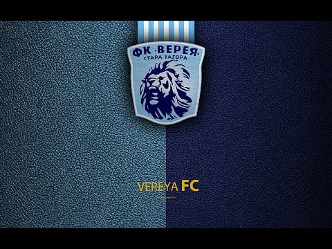 Верея-Локомотив Стара загора 17:30 Стадион Верея - YouTube