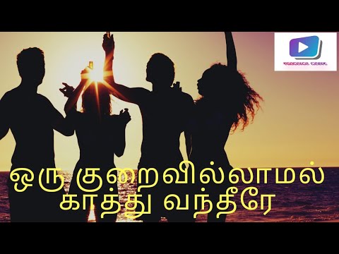 Oru Kurai illamal song  Jesus Song  Tamil  Trending Musiz