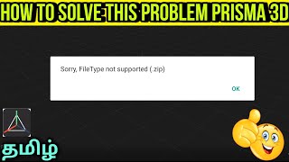 HOW TO SOLVE PRISMA3D SORRY FILE TYPE NOT SUPPORTED PROBLEM |PRISMA3D SORRY FILE NOT SUPPORTED|TAMIL