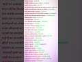 वनस्पति विज्ञान की सभी प्रमुख शाखाएँ एक ही वीडियो में! 🌿📚#gk #ViralShorts #ShortsFeed #Trending