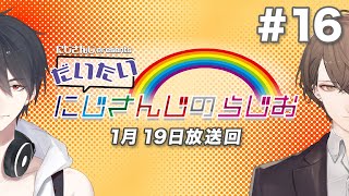 にじさんじ公式、Youtube、ライブ、live、ユーチューブ