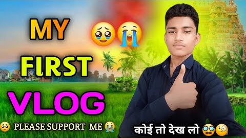 My First Vlogs // New Vlogs 2024// Viral Vlogs // #firstvlogs #viralvlogs #new #vlogs #2024