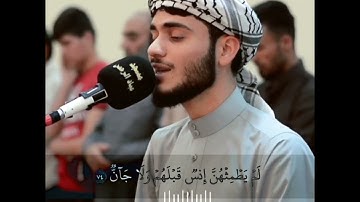 ماشاء الله تبارك الرحمن صوته راحه نفسيه /قرآن الكريم حالات واتساب بأجمل صوت