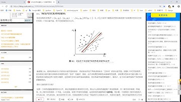 千锋Python教程：105 SVM线性划分