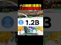 【恐怖】ハロ蜘蛛変異付きをくれるらしい【フォートナイト/ブレインロット】#ブレインロット #fortnite #フォートナイト #stealabrainrot