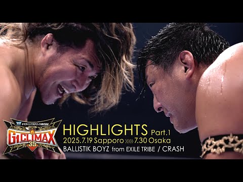 G1 CLIMAX 2019 G1 クライマックス　真夏のライオンキングダム G1 CLIMAX 2019 G1 クライマックス 真夏のライオンキングダム