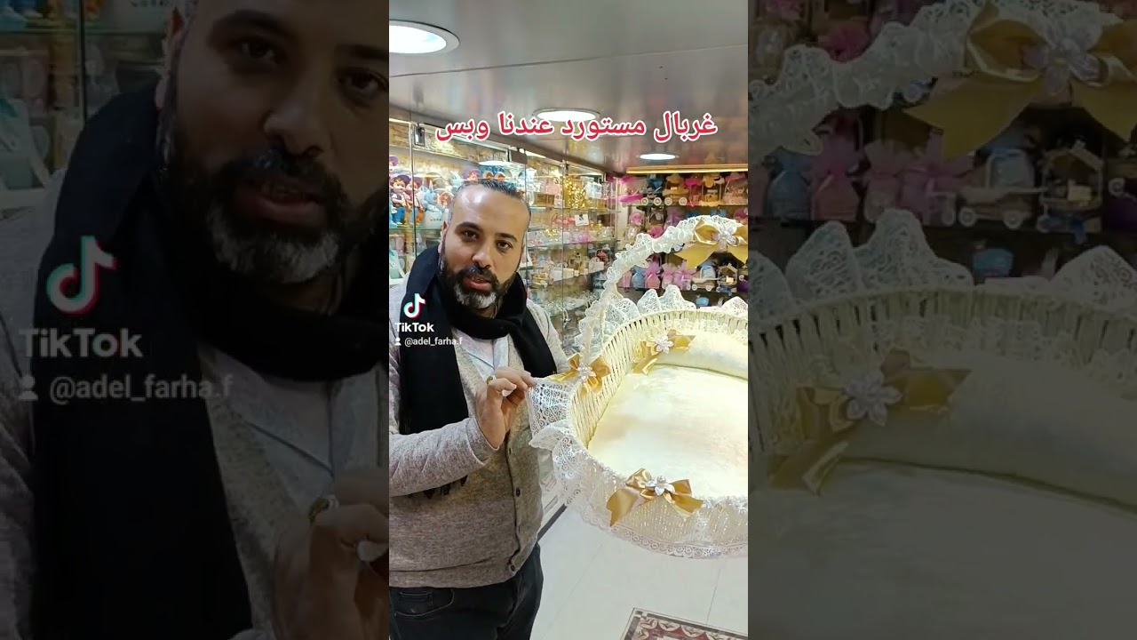 غربال السبوع الملكى