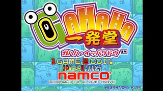 GAHAHA Ippatsudou Arcade