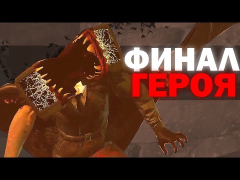 видео: ГРУСТНЫЙ ФИНАЛ... | Сюжет skibidi toilet zombie universe 24