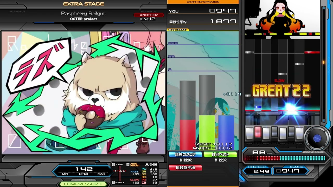 beatmania IIDX】Raspberry Railgun SPA 2P ミラー - YouTube