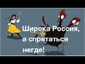 Три отрадных известия! Петербург атакован за гендерно-нейтральные сортиры? Лекция политолога А.Палия