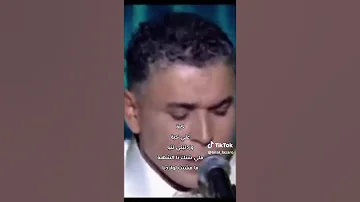 ملي شفتك يا الشهبة 